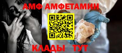 меф VHQ Гусев