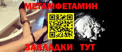 меф VHQ Гусев