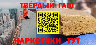 меф VHQ Гусев