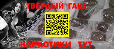 меф VHQ Гусев