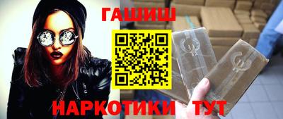 меф VHQ Гусев