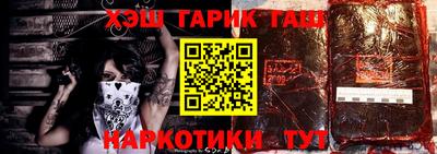 прущая мука Гусиноозёрск