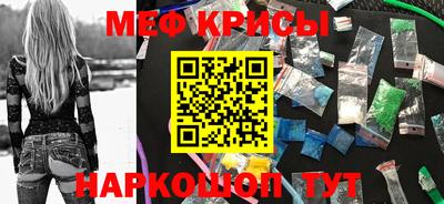 прущая мука Гусиноозёрск