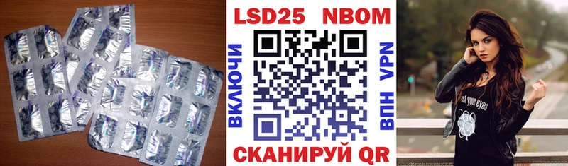 LSD-25 экстази кислота Михайловск