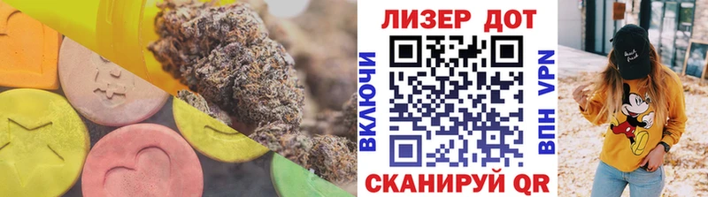 ЛСД экстази ecstasy  Михайловск 