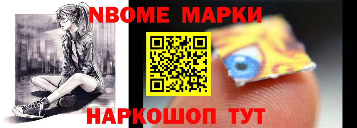 LSD-25 экстази кислота  Вход с VPN  ЛСД экстази ecstasy  Михайловск 