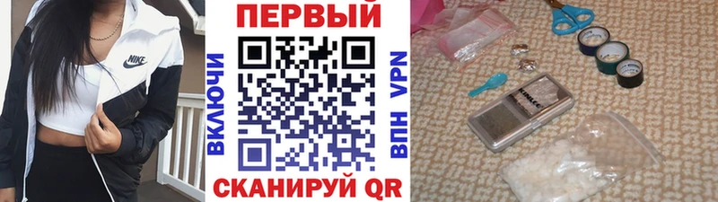 Первитин кристалл  мориарти клад  Михайловск 