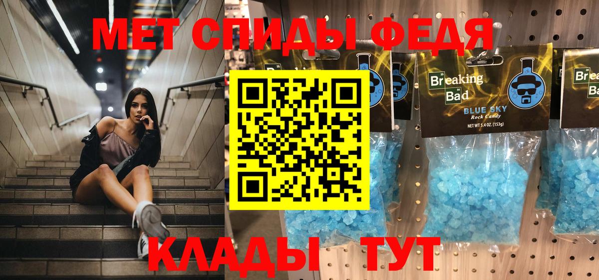 Первитин витя Михайловск