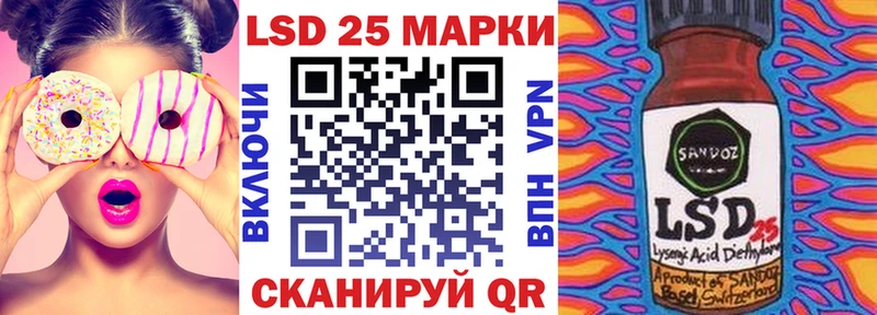 ОМГ ОМГ сайт  Михайловск  Наркотические марки 1,5мг 
