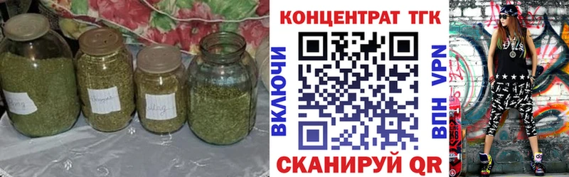 сколько стоит  Михайловск  ТГК вейп 