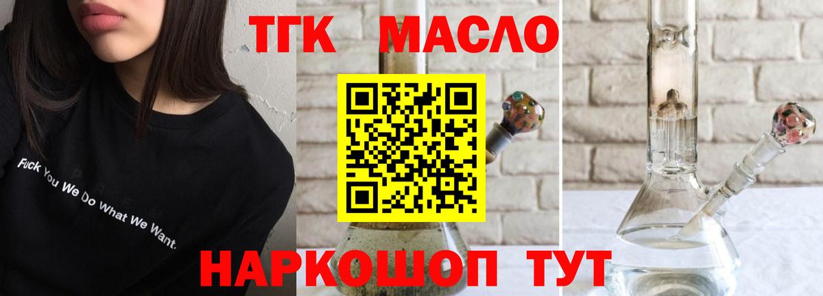 Марихуана Михайловск