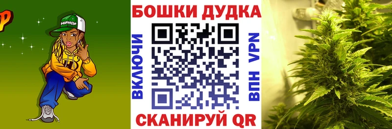 МАРИХУАНА AK-47 наркошоп Михайловск